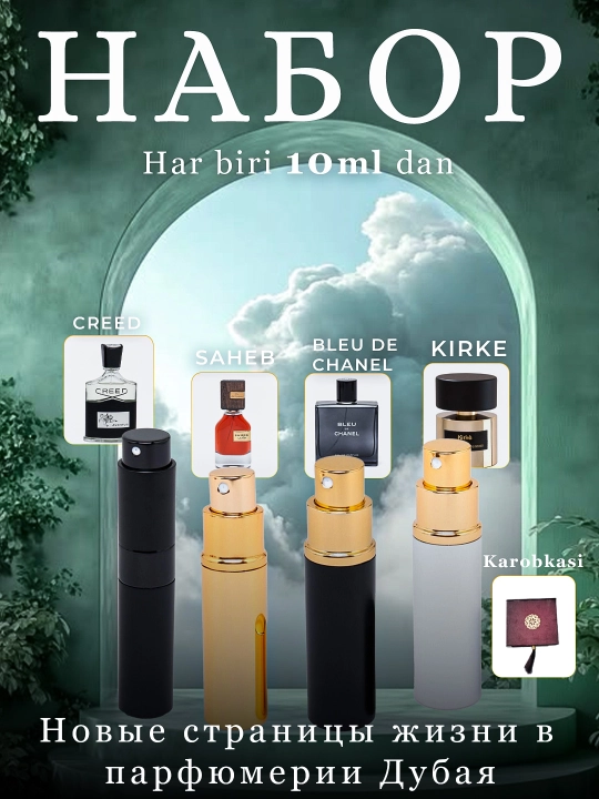 Erkaklar uchun atirlar to'plami, bir xillikdan vos keching - 