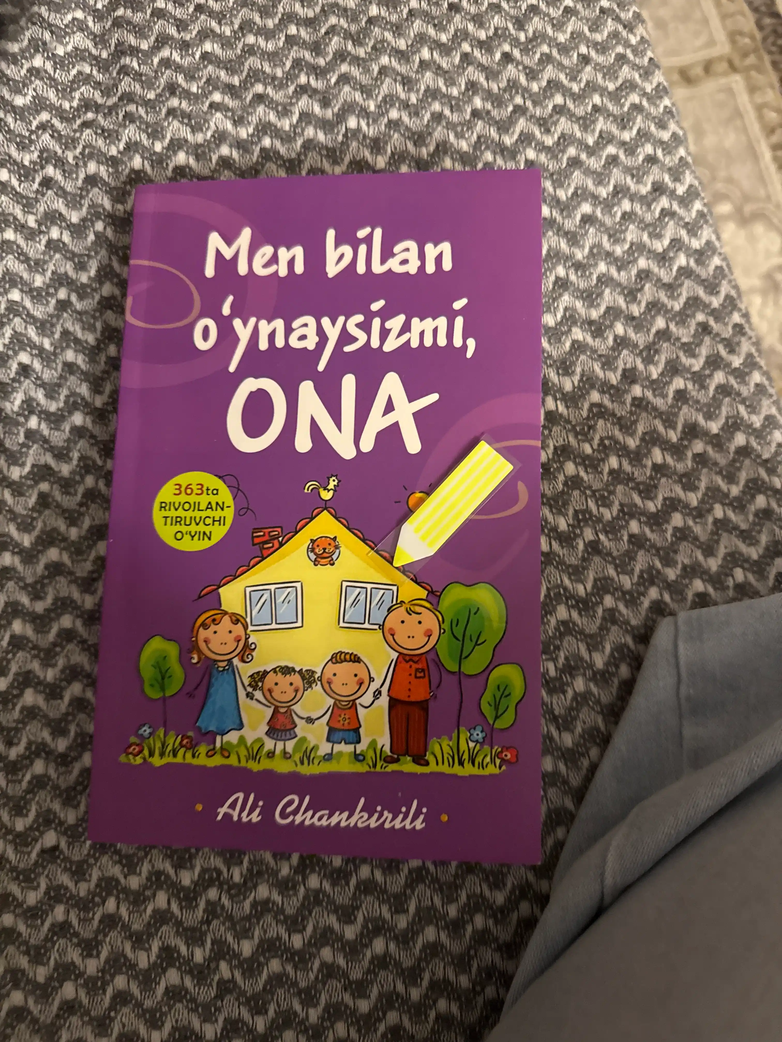 Men bilan o'ynaysizmi, ota, farzandlarning qahramoni bo'lgan otalar uchun, Ali Chankirili