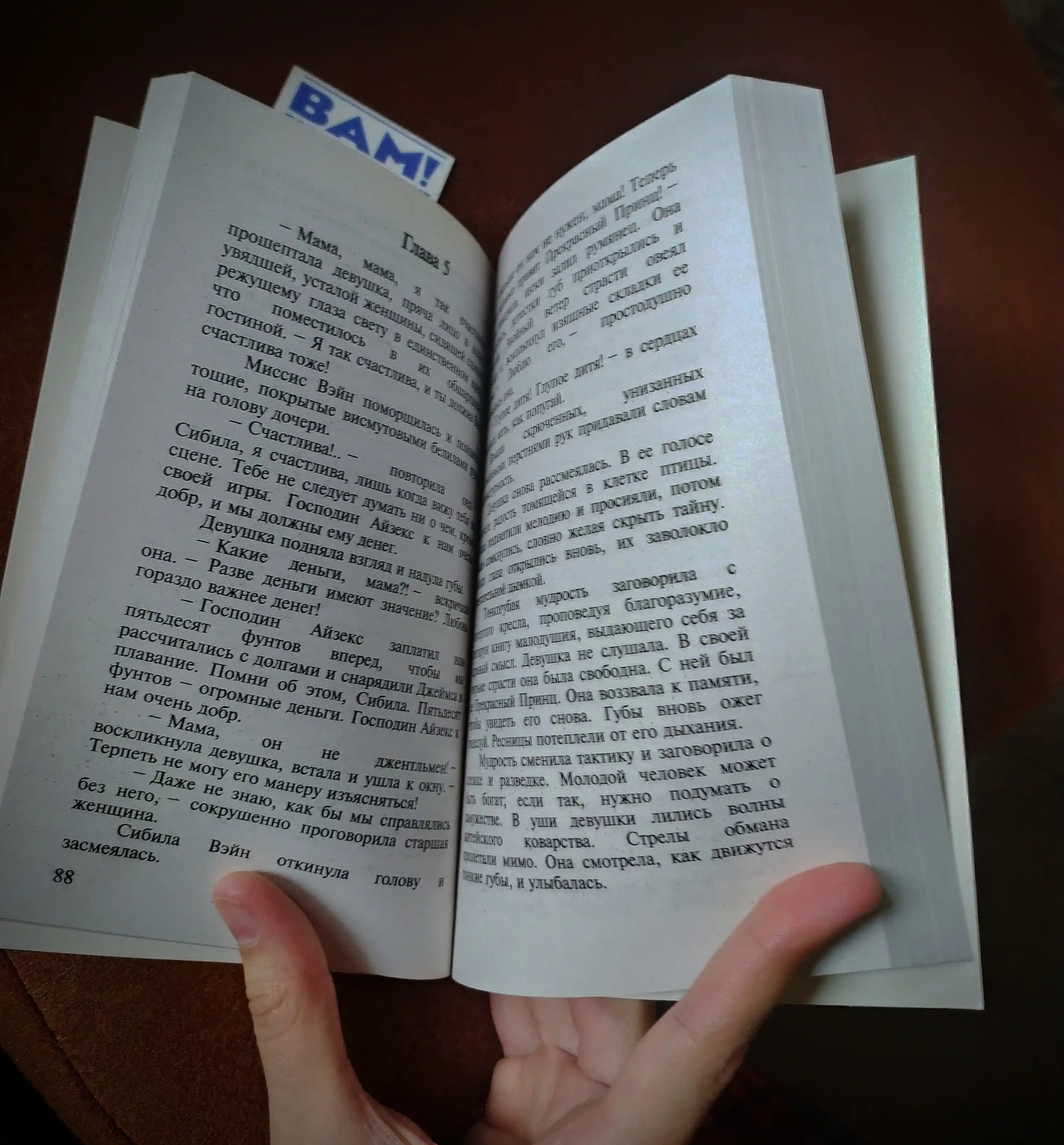 Портрет Дориана Грея, Оскар Уайльд