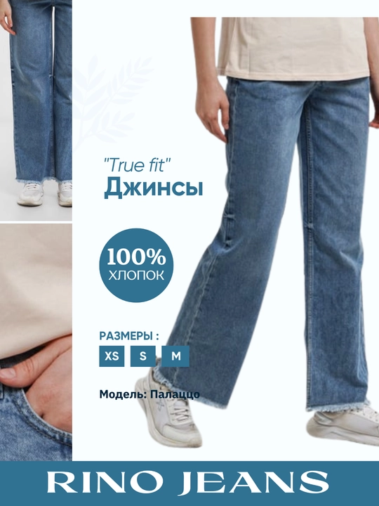 Женские широкие джинсы, голубые, повседневные, удобные, легкие для лета-весны - 