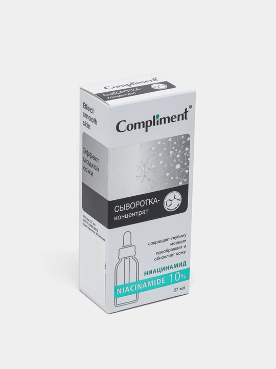 Сыворотки для лица Compliment, ниацинамид, гиалуроновая кислота, салициловая кислота, 27 мл