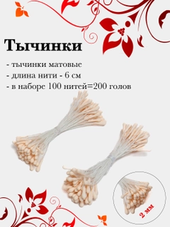 Молочный