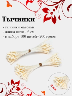 Кремовый