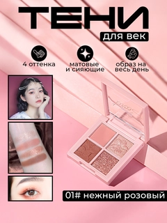 Конфетный