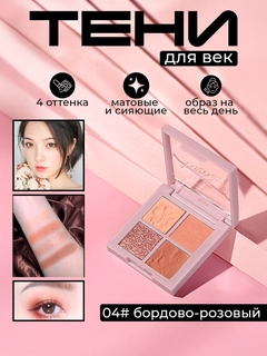 Розовый