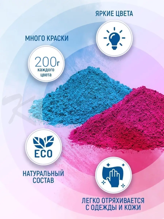 Игрушка для гендер пати с краской холи, футбольный мяч для определения пола GENDER PARTY