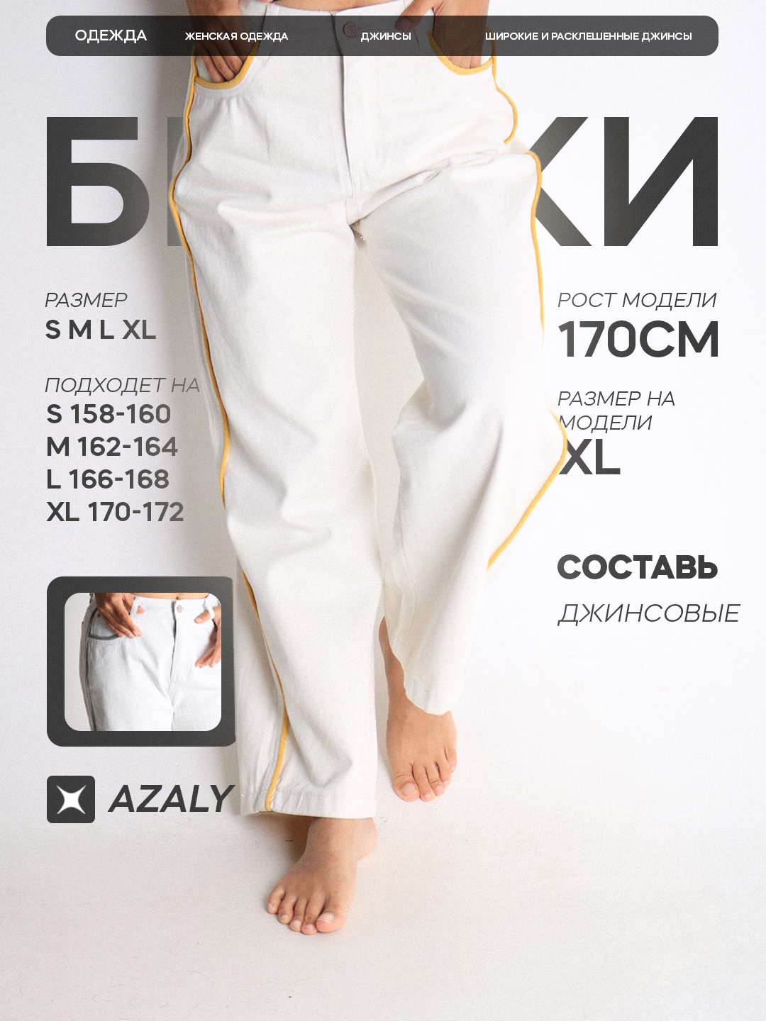 Желтый