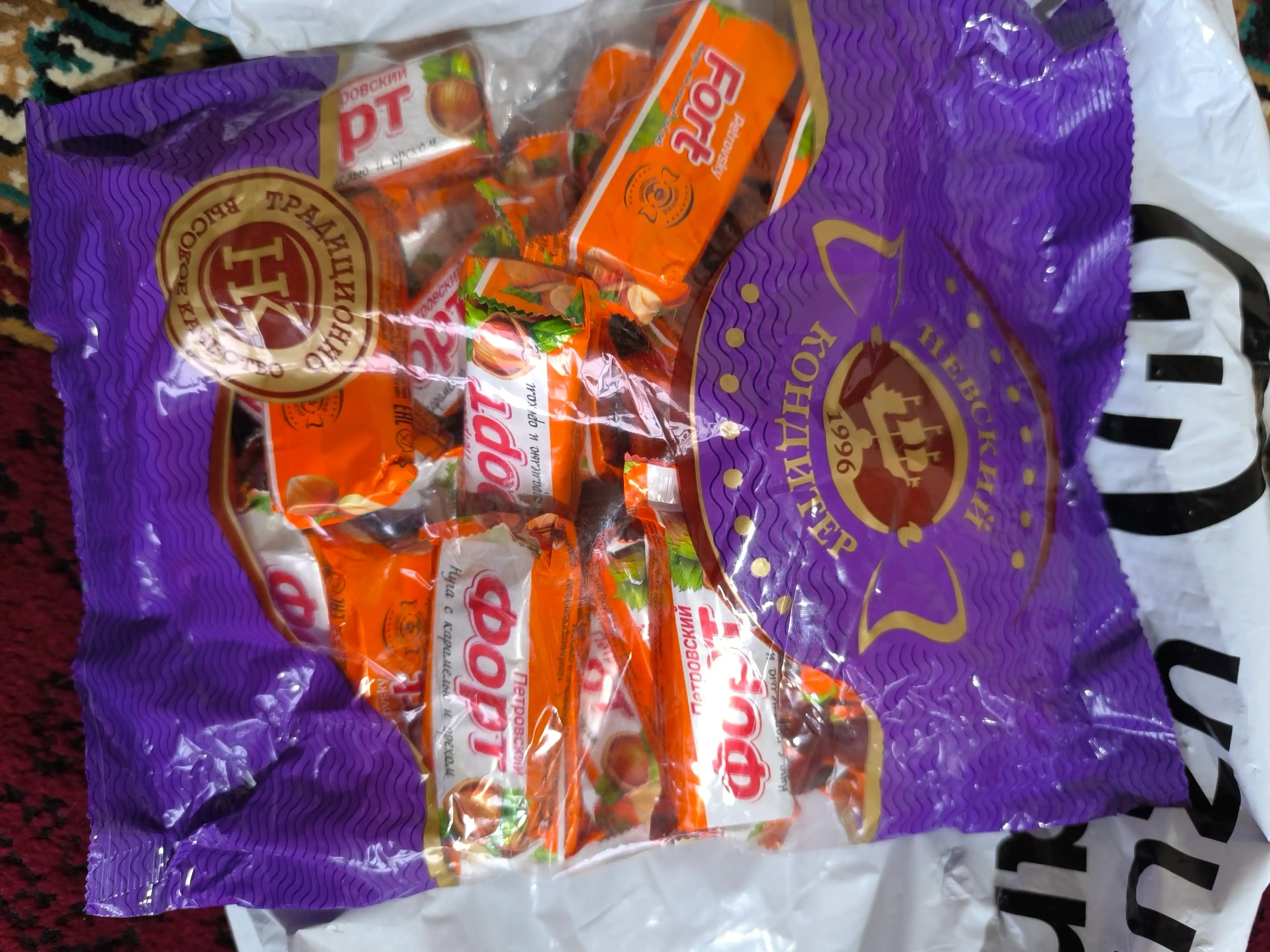 Nevskiy - Karamel va yong'oqli 'Petrovskii` fort nugali konfetlar, 1 kg