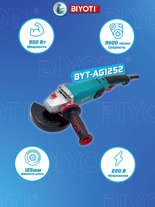 Bolgarka Biyoti BYT-AG1252, ART 2134 - 