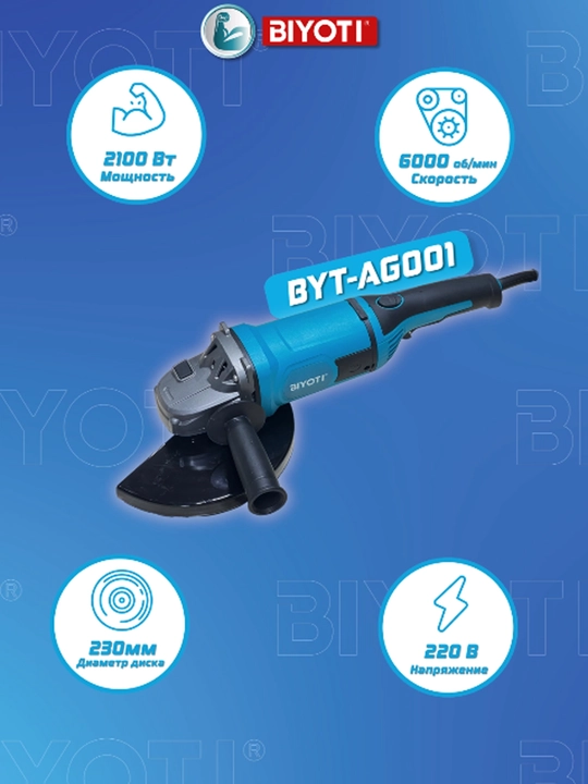 Bolgarka Biyoti BYT-AG001 - 