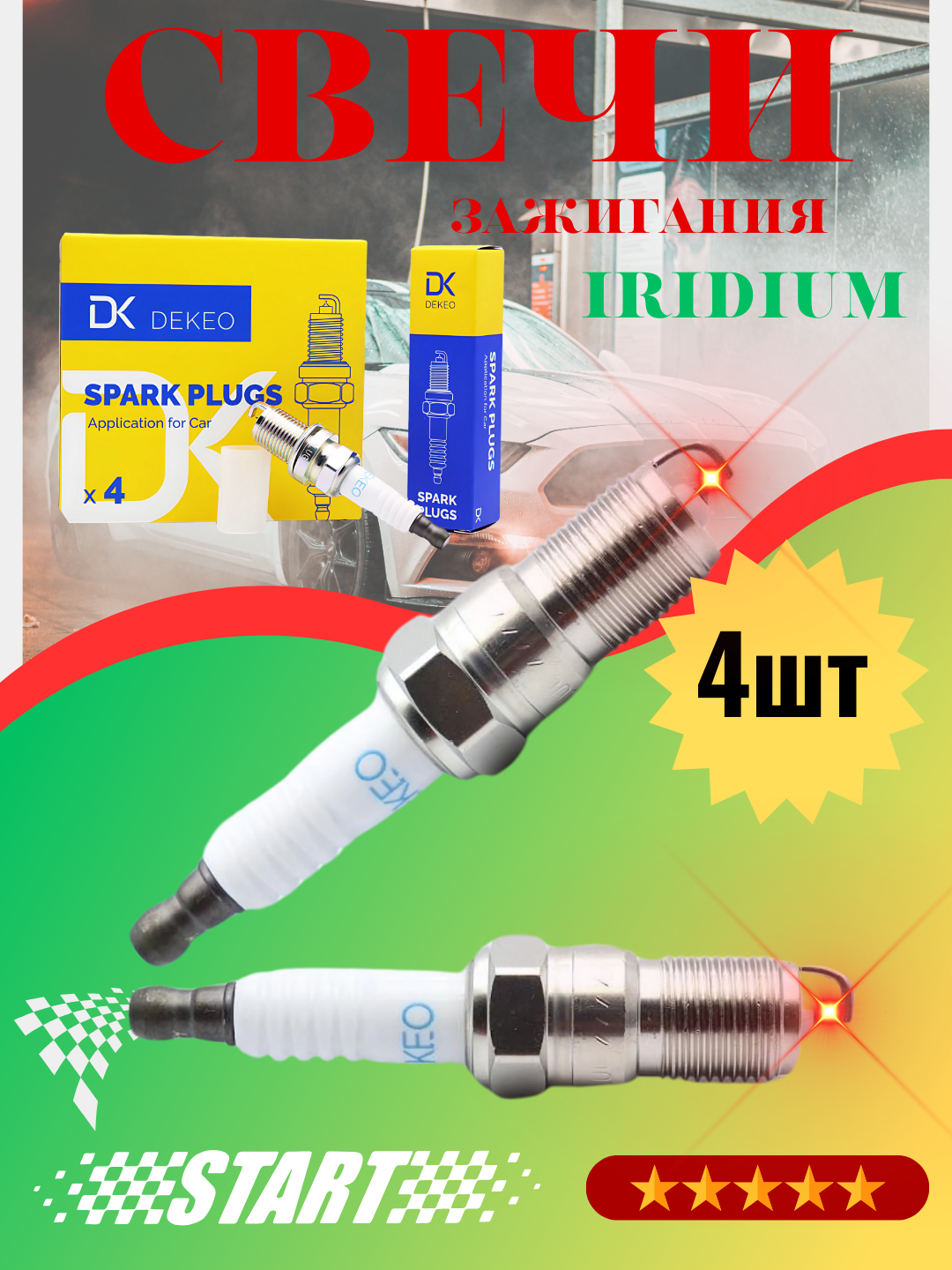 MALIBU, CAPTIVA, EPICA - IRIDIUM mashinalari uchun avtomobil o't oldirish svechasi, 4 dona - 