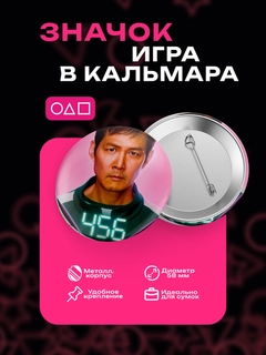 Алый