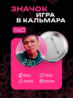 Аметистовый