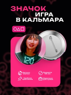 Багровый
