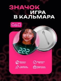 Бежевый