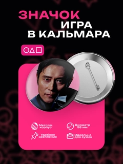 Белый
