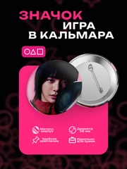 Вишнёвый