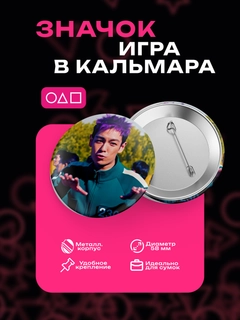 Голубой