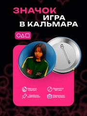 Горчичный