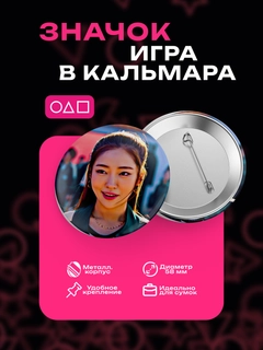 Желтый