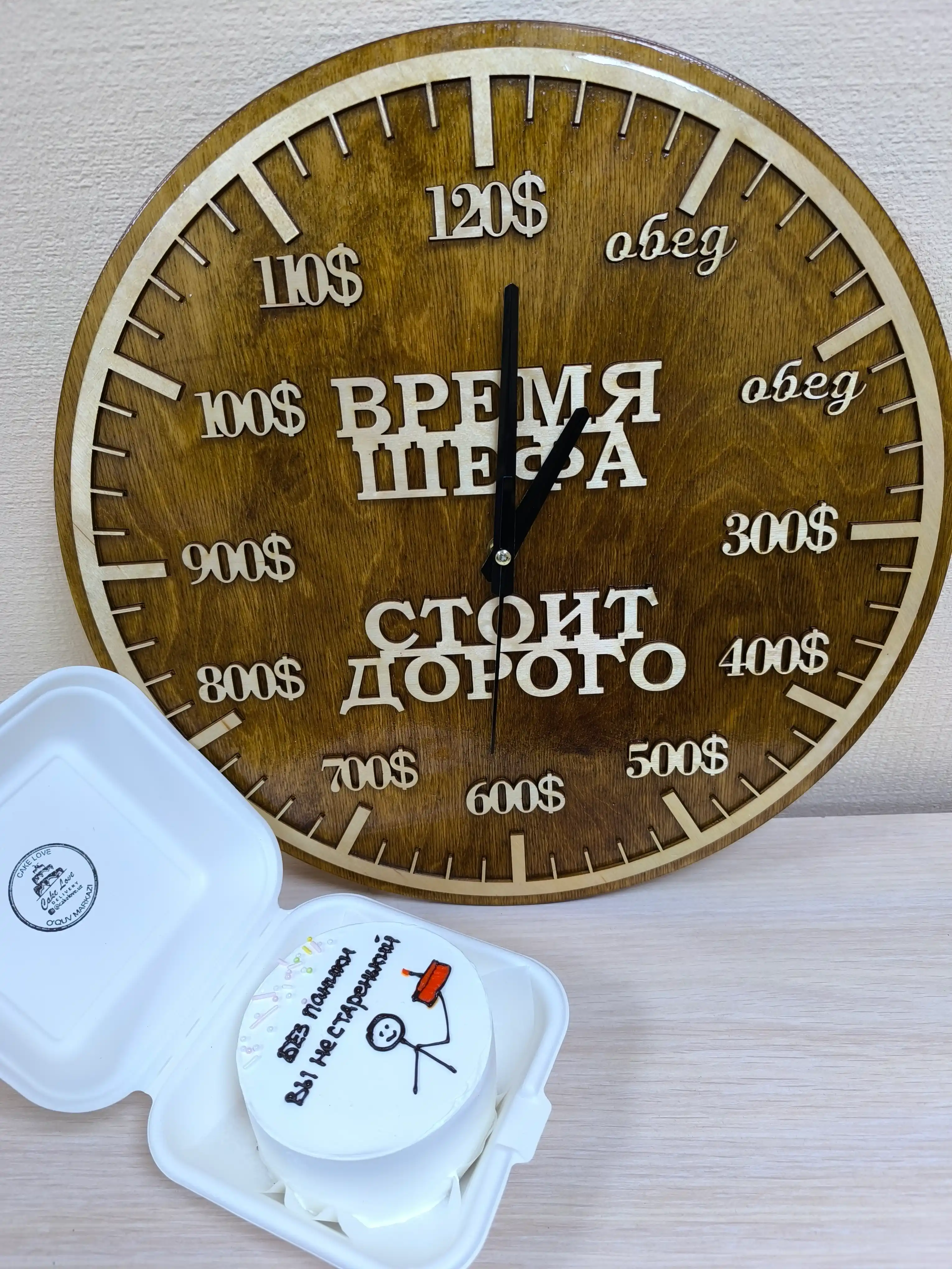 Часы настенные Подарок Шефу, Начальнику и Директору. Ручная работа. Royal Wood