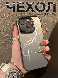 Белый