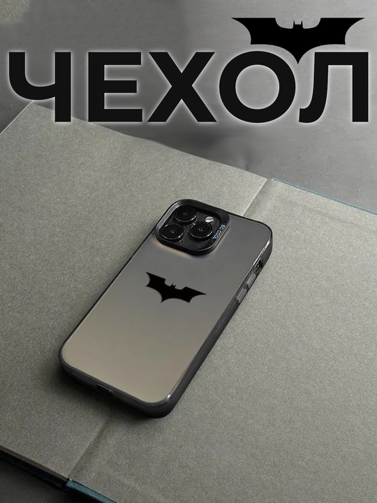 Чехол для iPhone X/XS, 11, 12, 13 ,14 , 15, 16 Pro, Max, силиконовый, с принтом Polo, BMW