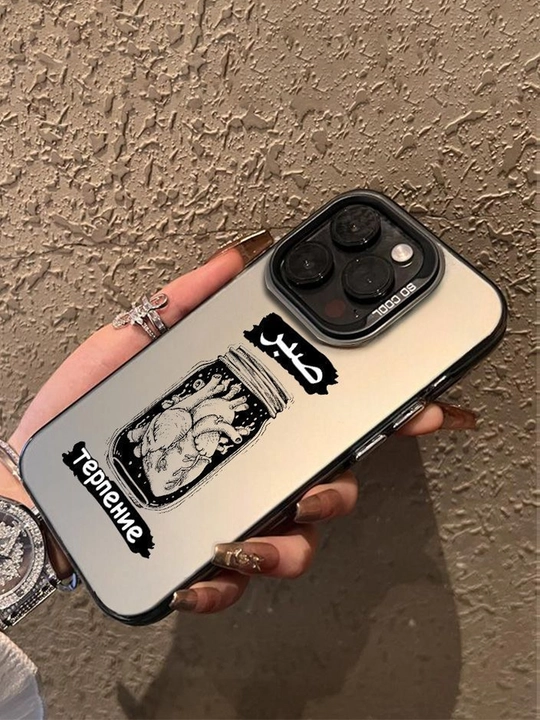 IPhone chehol 11, 12, 13 ,14 , 15, 16, 17, 18 Pro, Max uchun g'ilof, sabr printli