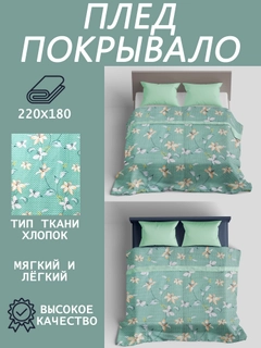 Sargʻish melanj