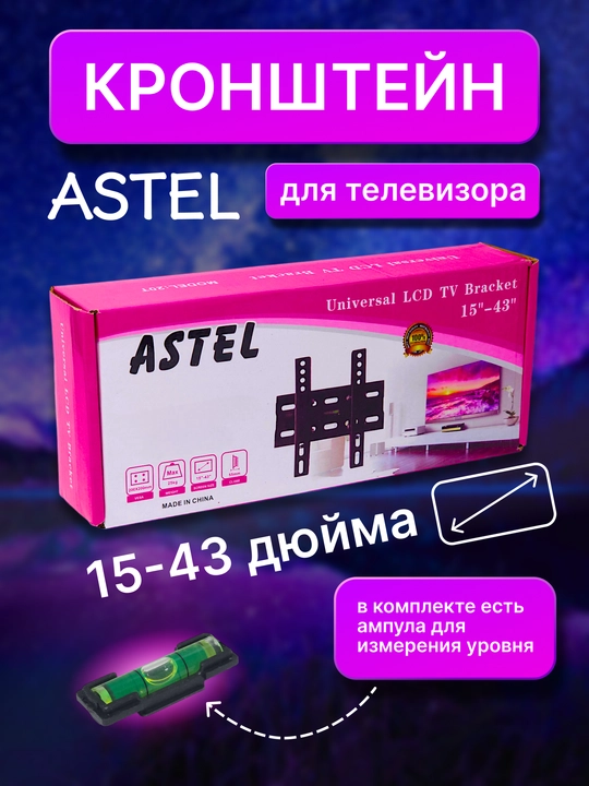 Televizor kronshteyni, burchakli, 90° va 180° - 