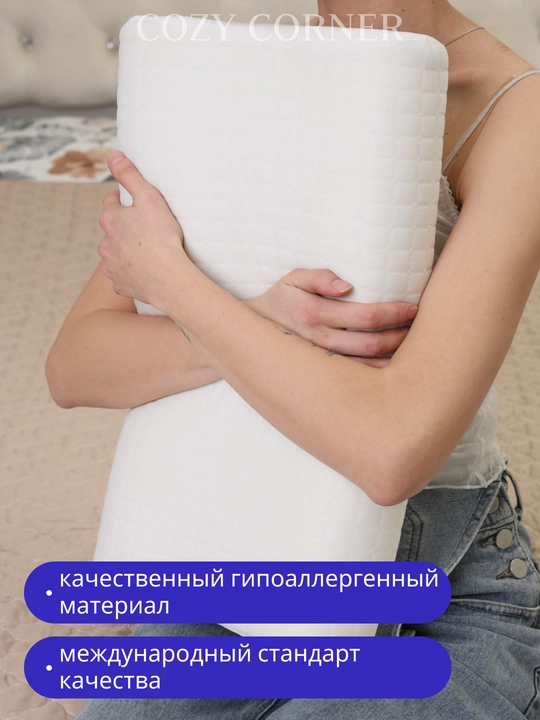 Ortopedik uyqu yostig'i, anatomik, bo'yin uchun, xotira effekti bilan