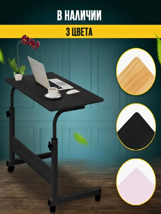 Sozlanadigan stol parta dars va notebook uchun kompyuterni stol