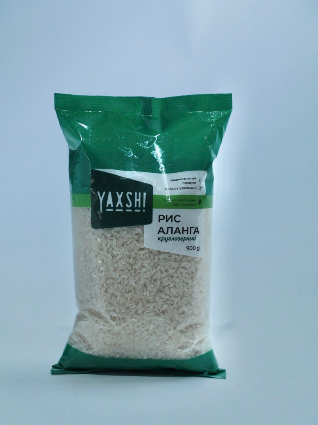 Рис Аланга торговой марки Yaxshi купить по низким ценам в интернет ...
