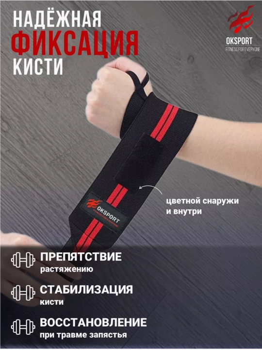 Атлетические лямки для тяги штанги и турника, нарукавная повязка для спорта, ремень