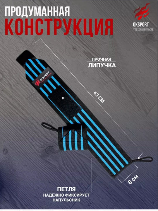 Атлетические лямки для тяги штанги и турника, нарукавная повязка для спорта, ремень