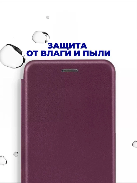 G'ilof Infinix Zero 30 uchun, silikonli
