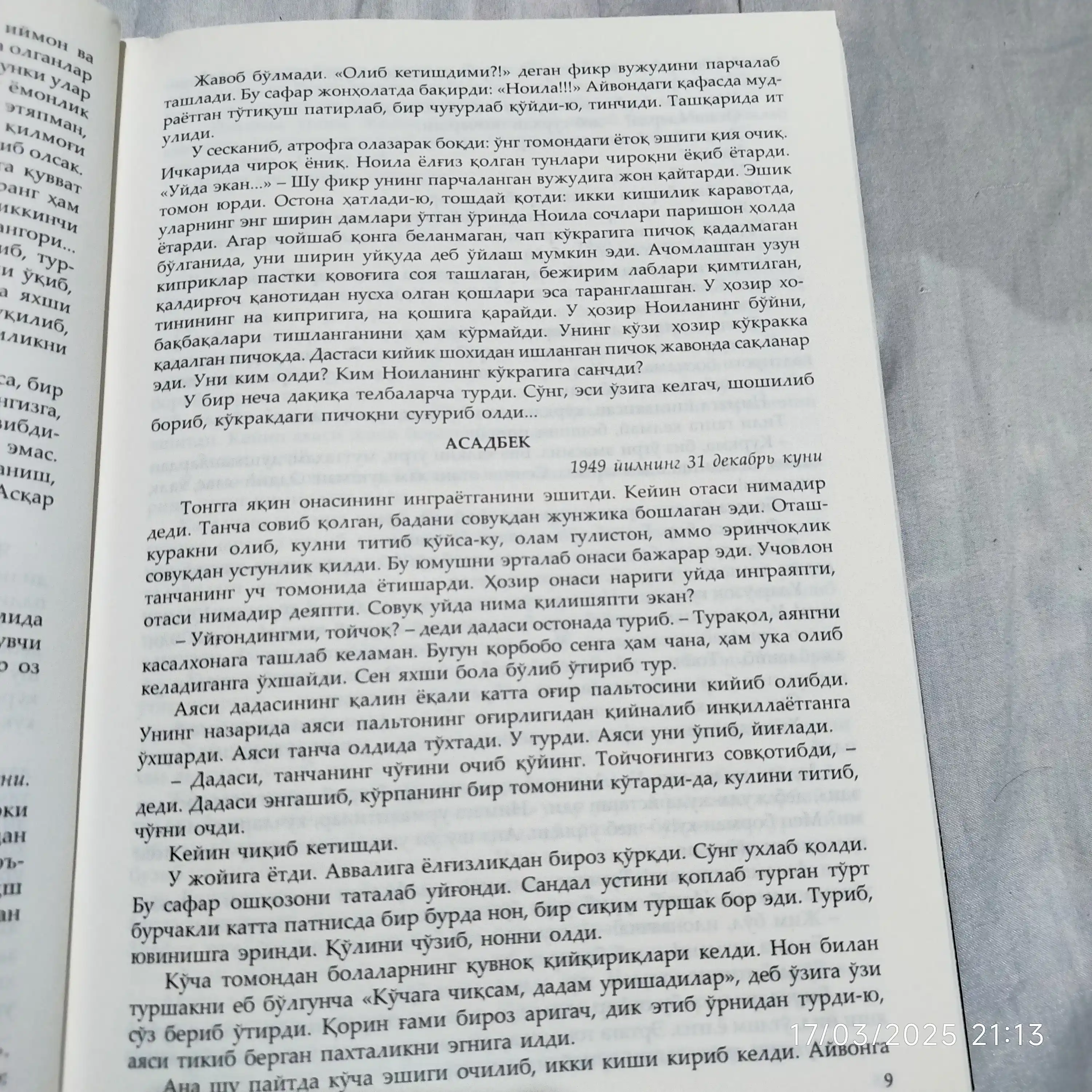 Шайтанат — Тоҳир Малик, I–II жилд, ўзбекча кирилл нашри