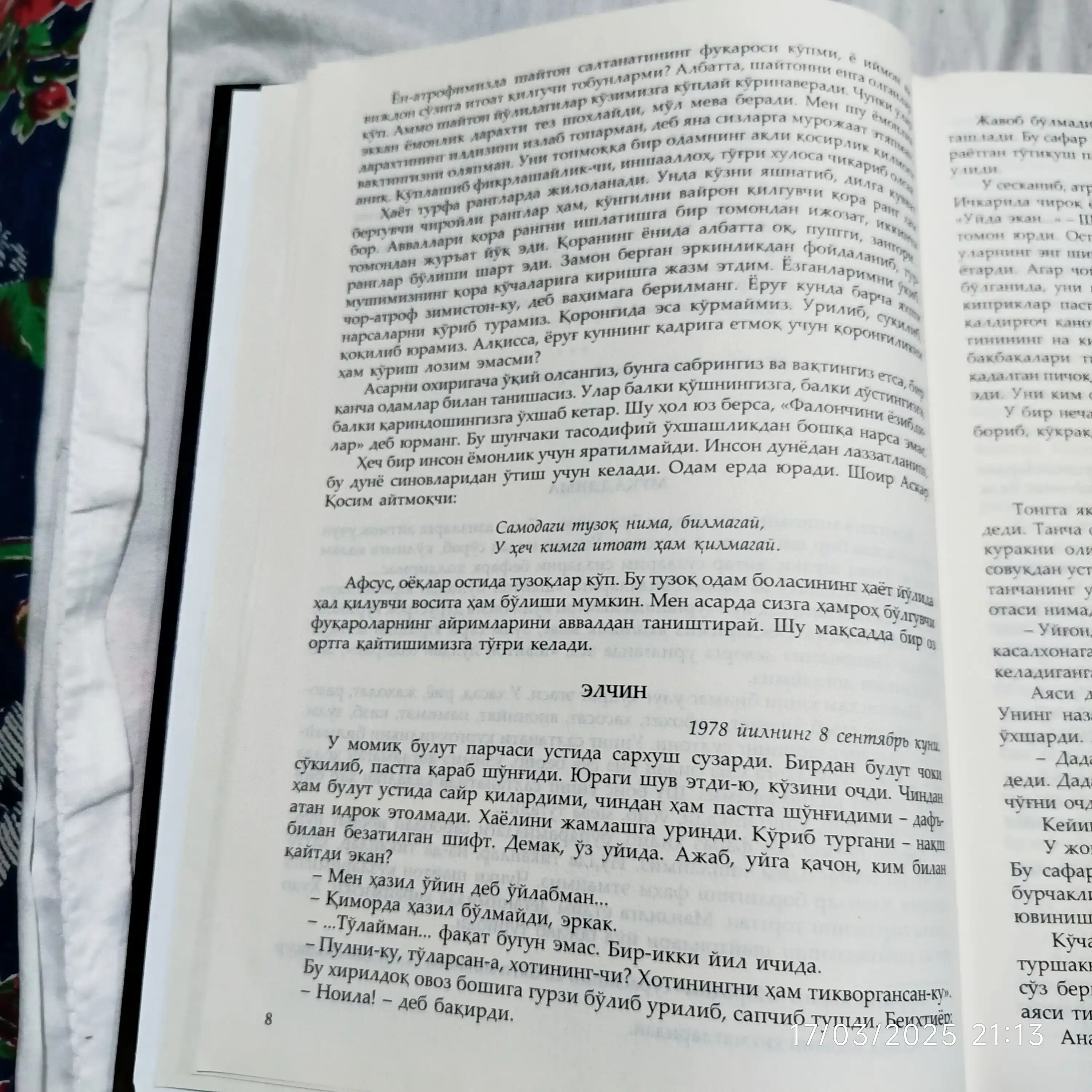 Шайтанат — Тоҳир Малик, I–II жилд, ўзбекча кирилл нашри