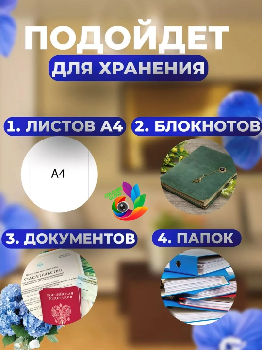 Лоток подставка для бумаг и документов, горизонтальный, металлический, органайзер A4