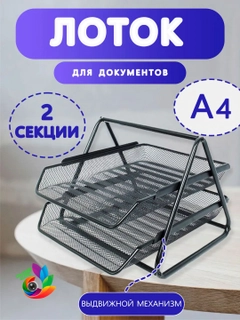 Угольный