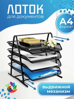Черный