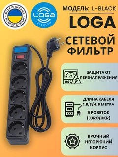 Черный