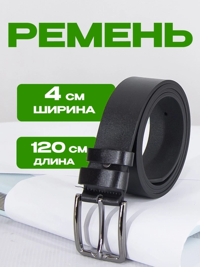Мужской каучуковый ремень — SCHARM-BODDIY-ЧЕРН-120