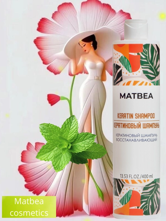 Matbea keratinli shampuni, tiklovchi, 400 ml, soch parvarishi, tiklash