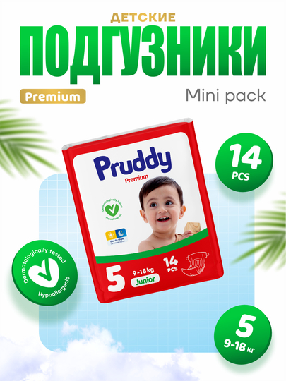 Детские подгузники, Pruddy 1, 2, 3, 4, 5, 6 мини