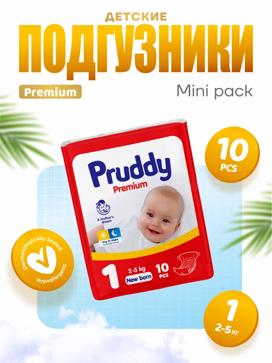 Детские подгузники, Pruddy 1, 2, 3, 4, 5, 6 мини - 