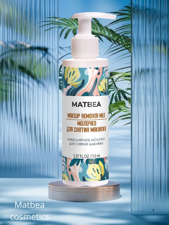 Мицеллярное молочко для снятия макияжа Matbea, 150 мл, уход за кожей - 