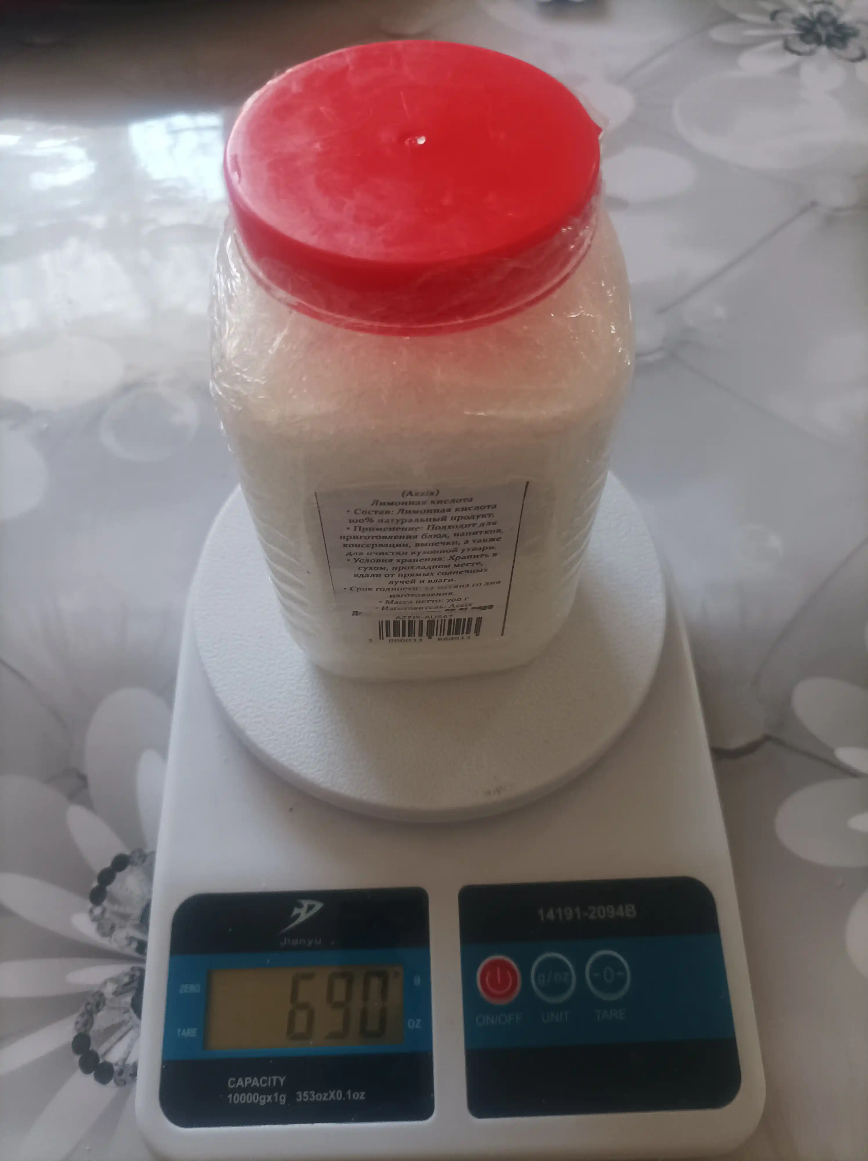 Limon kislotasi, 700 gr