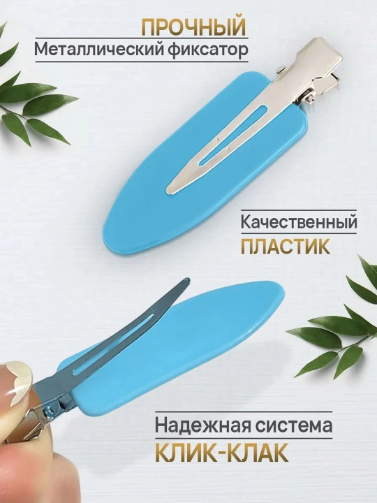 Заколки для волос женщин, в комплекте 4 штук, прекрасное украшение повседневной прически