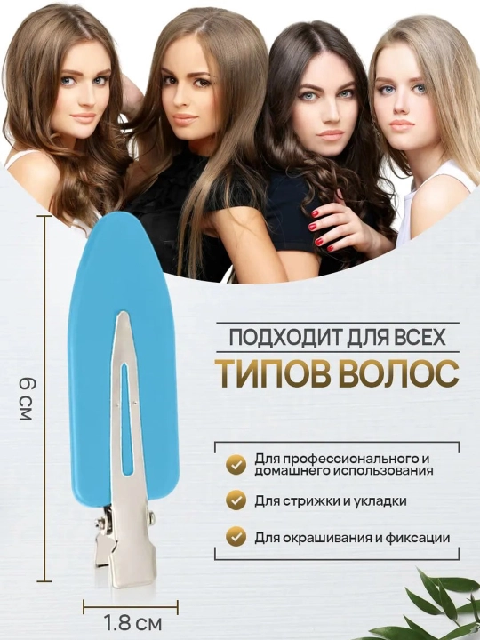 Заколки для волос женщин, в комплекте 4 штук, прекрасное украшение повседневной прически
